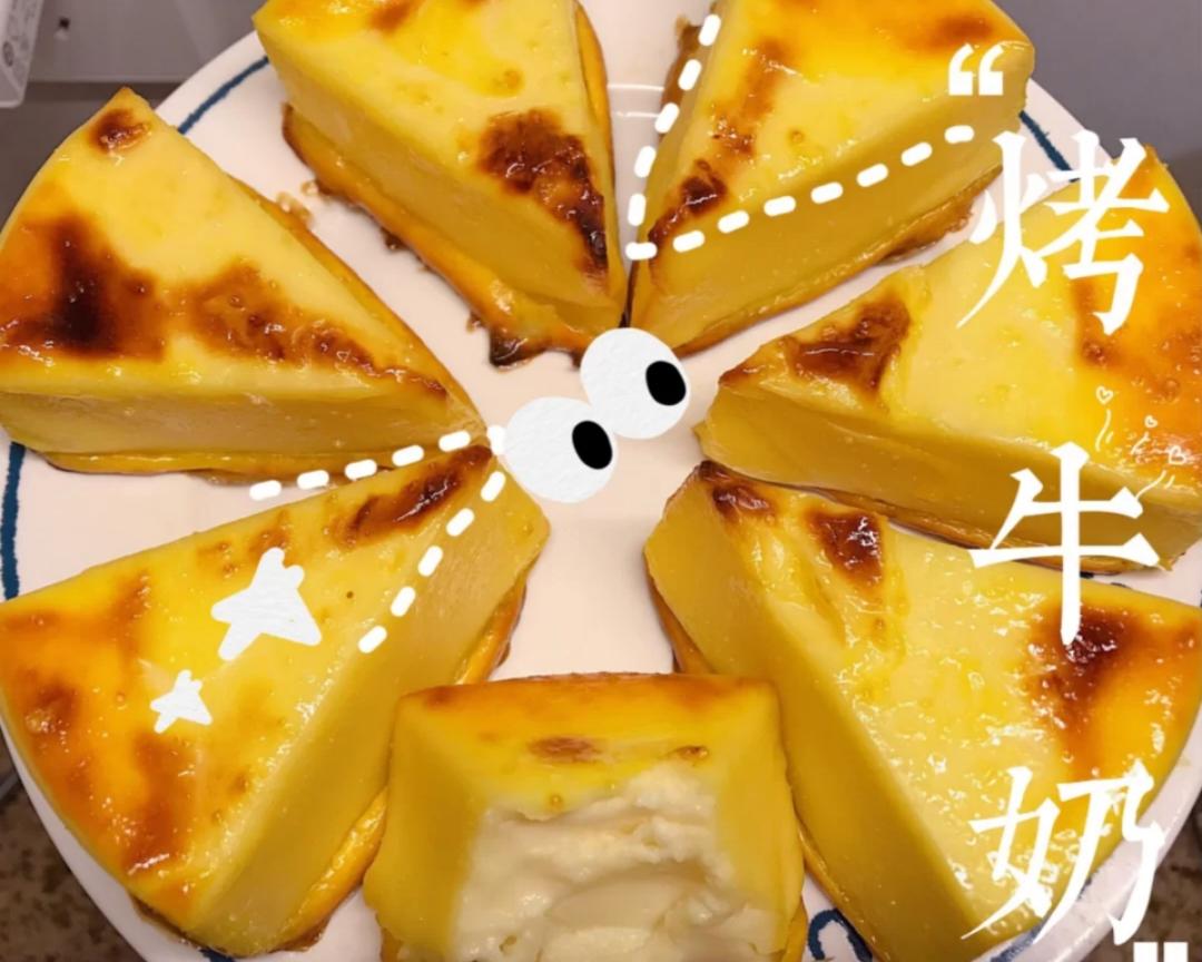 蛋挞的简约吃法🌟烤牛奶口感✅
DuangDuang❗️的做法