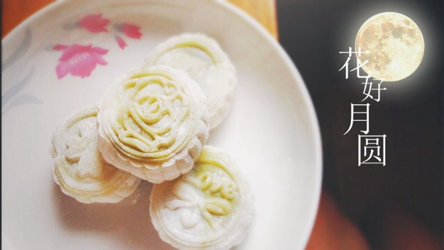 低脂冰皮月饼