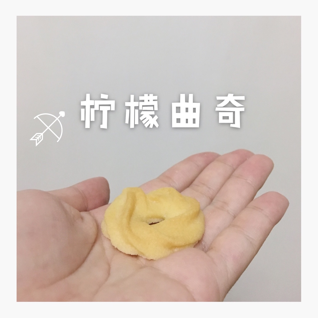最好吃没有之一的曲奇！