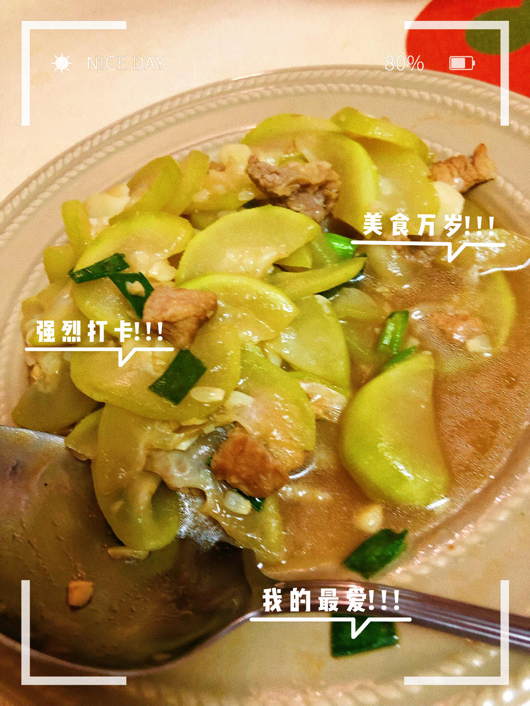 清炒蒲瓜