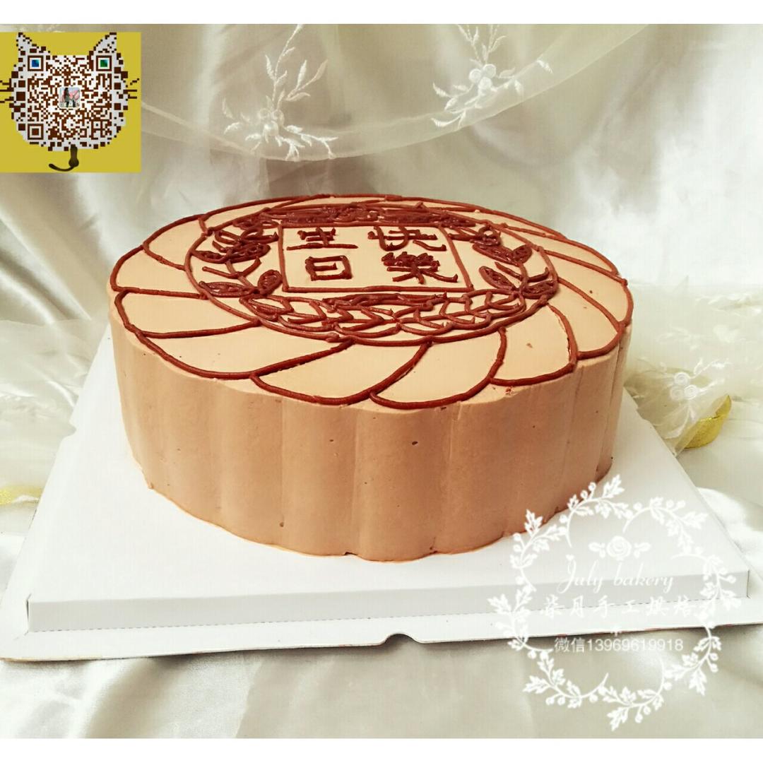 一个长的像月饼的蛋糕