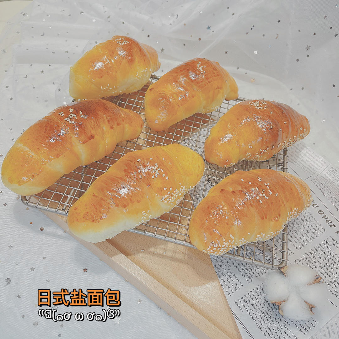 『日式软Q盐面包』