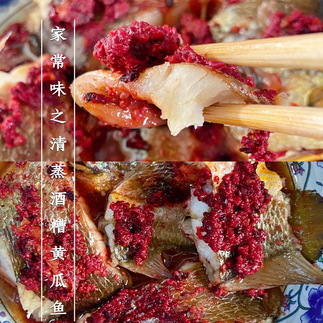 家常味之清蒸酒糟黄瓜鱼