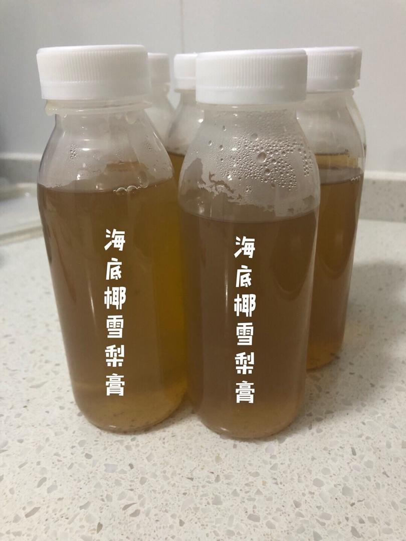 海底椰菊花雪梨膏(清热解毒)