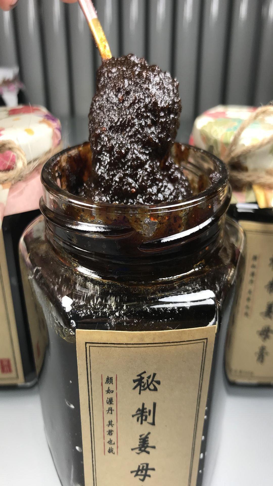 【姜枣膏】暖暖的，排湿寒，春季养生第一步