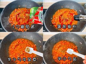 ㊙️番茄肉酱意大利面，好吃到舔盘‼️的做法 步骤5