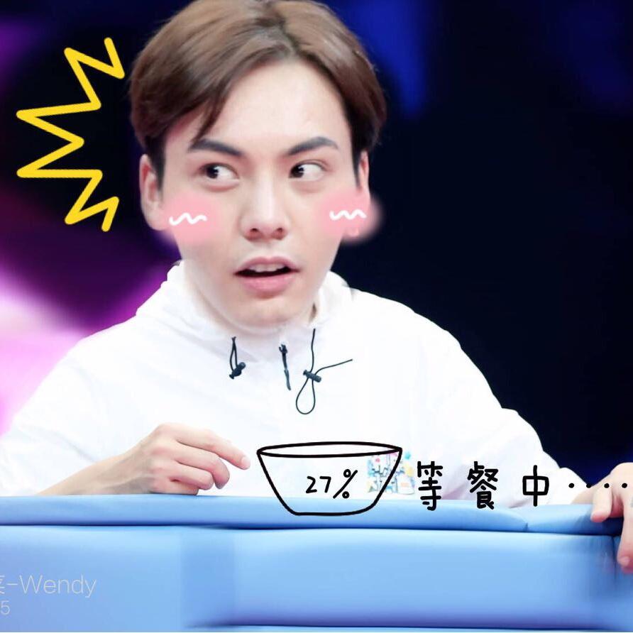 xh-慧