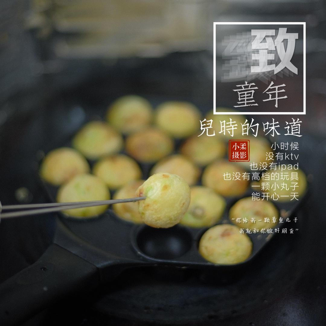 人生五味