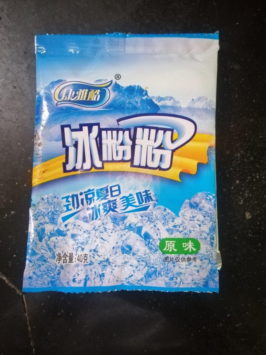 果冻