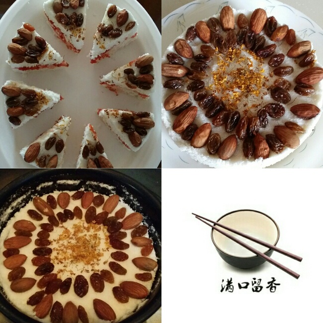 百果松糕
