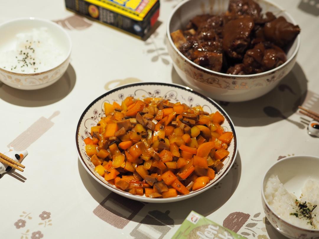 美漂的二人食
