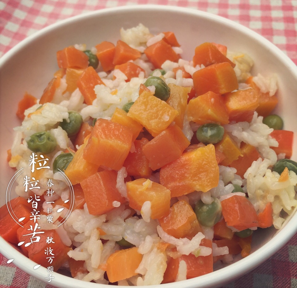 麦豆饭（豌豆饭）