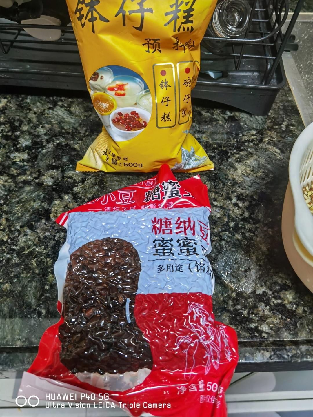 【港式小吃在家做】怀旧红豆钵仔糕 砵仔糕