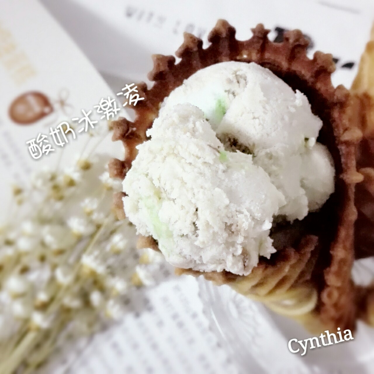 冰淇淋脆皮蛋筒/甜筒冰激凌