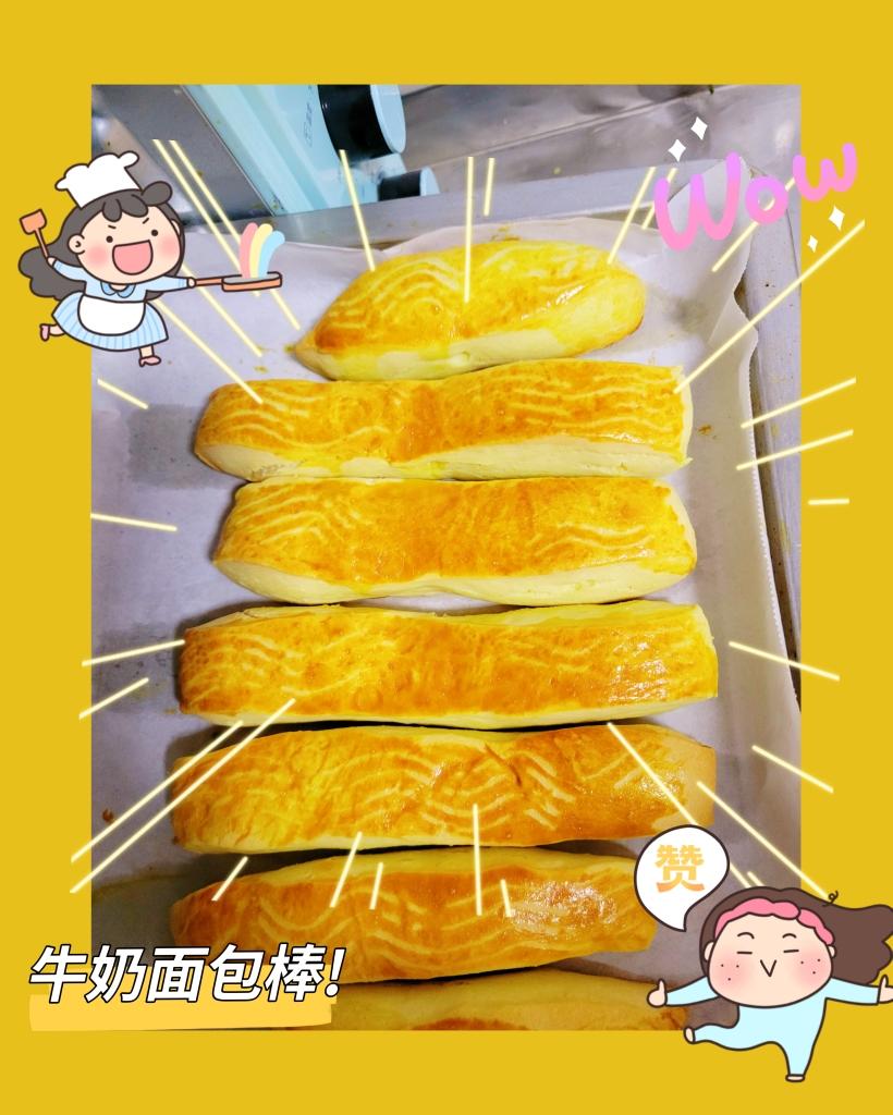 牛奶面包棒 老面发酵满满麦香