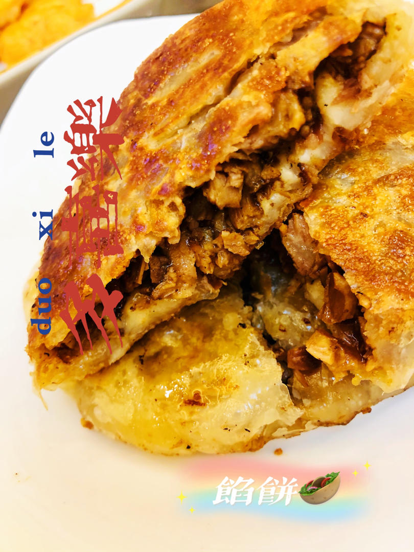 手抓饼馅饼（煎饼）