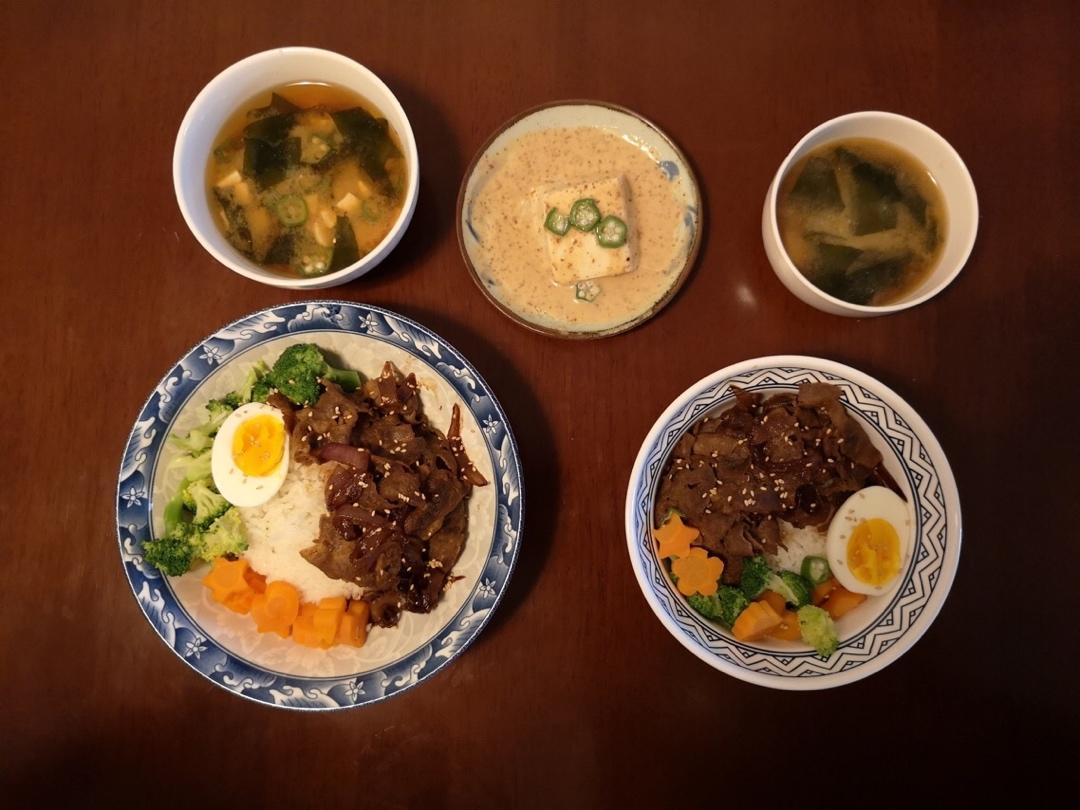 秒杀吉野家的牛肉饭