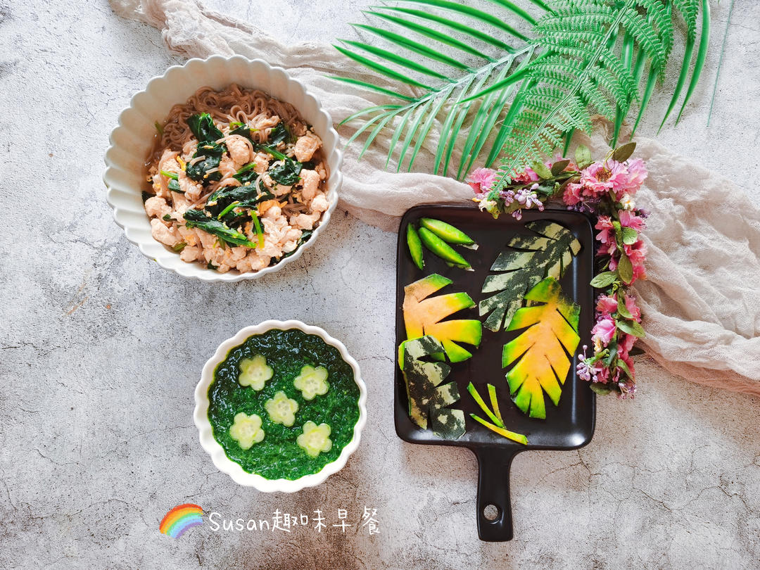 菠菜香蕉黄瓜汁