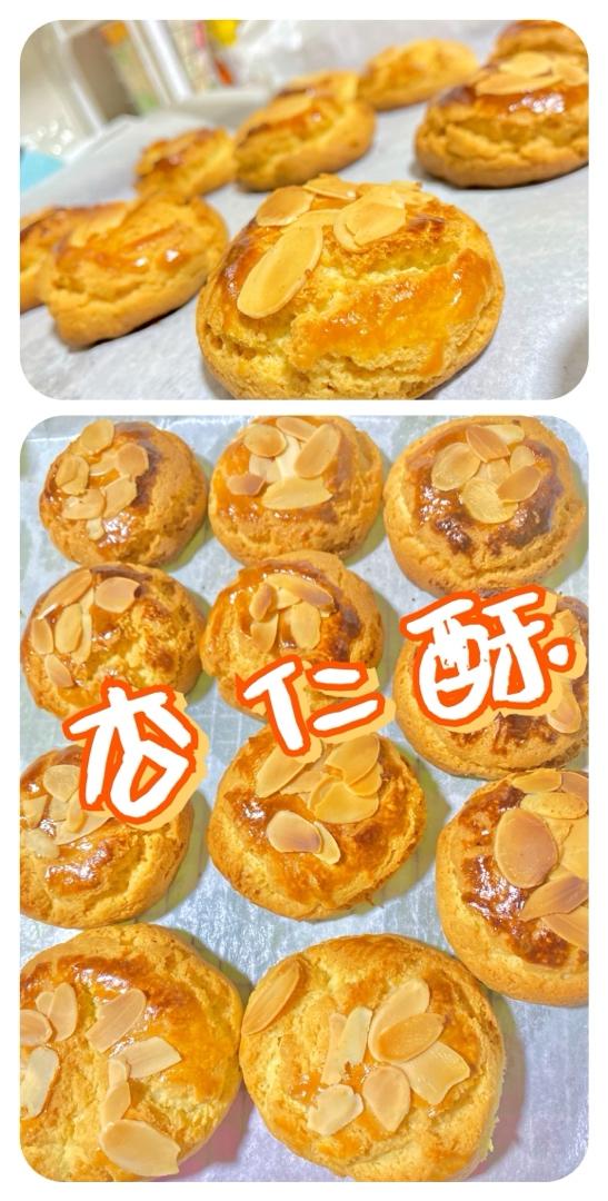 杏仁酥（超快手）