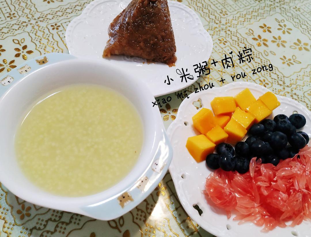 2020阳哥不重样早餐