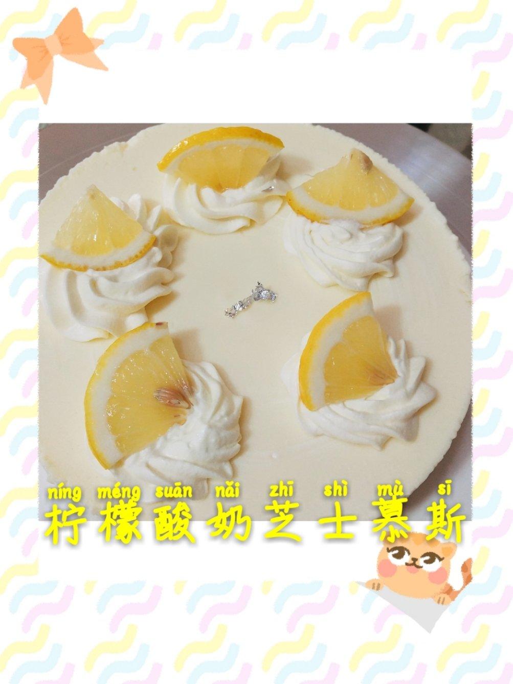 酸奶冻芝士蛋糕【曼食慢语】