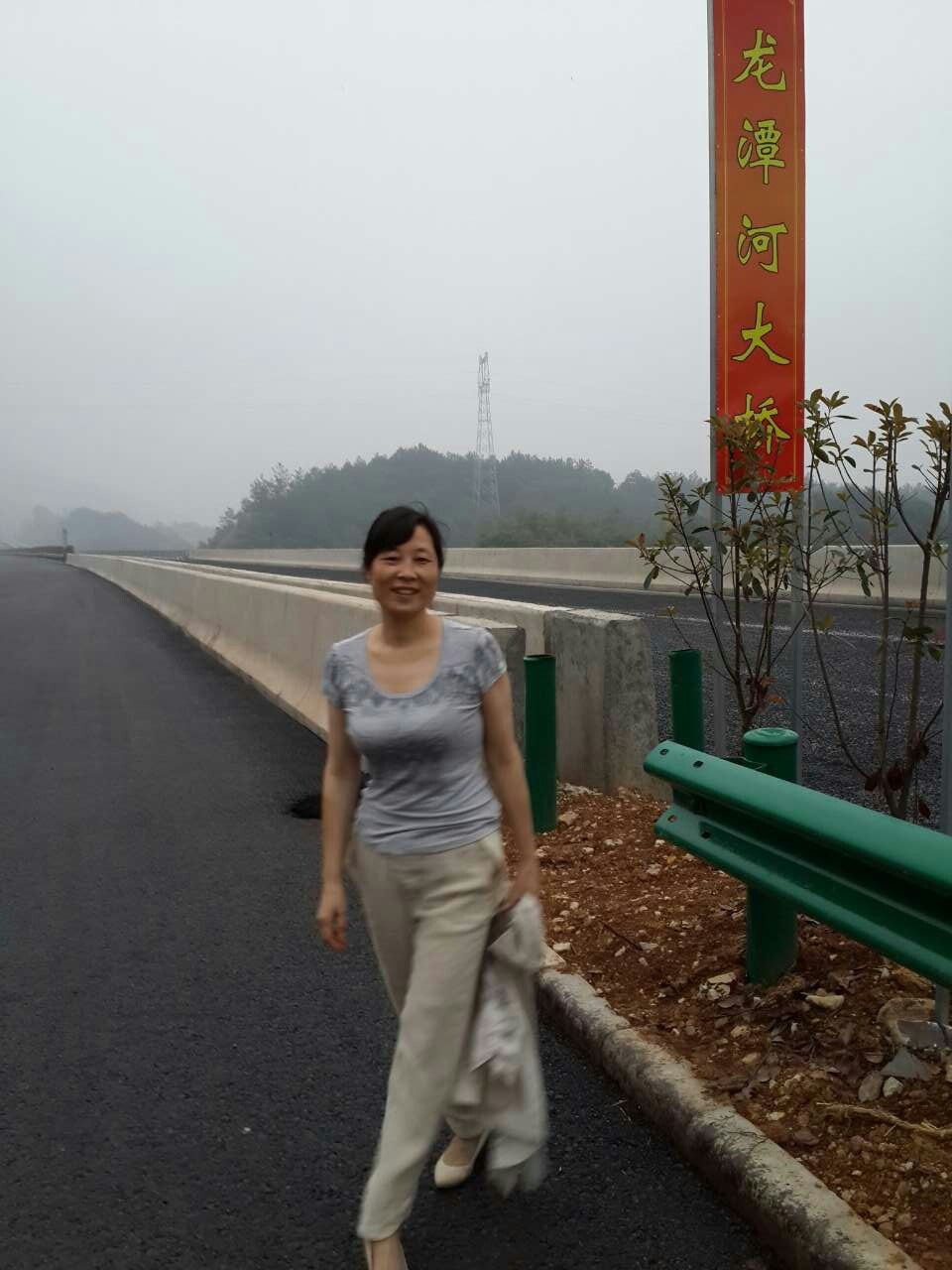 沮漳源