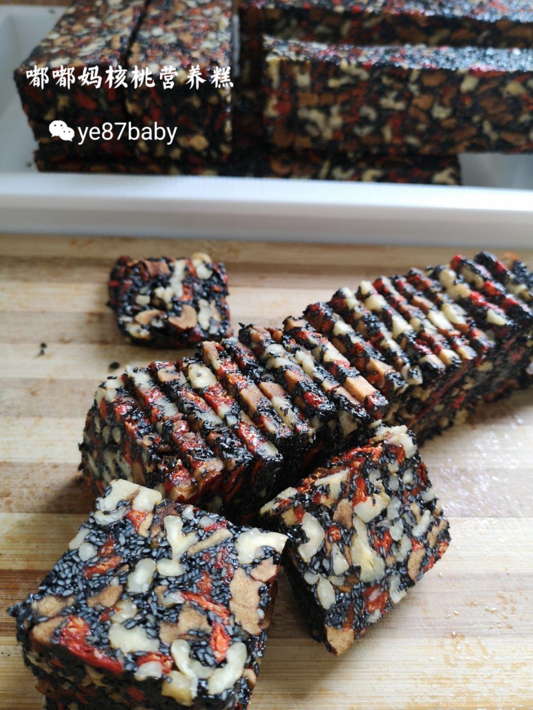 核桃花生芝麻糖