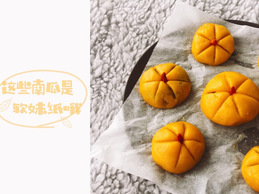 【南瓜饼】