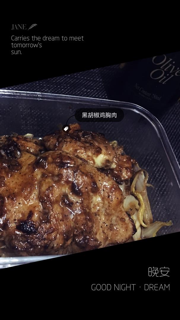 【嫩煎鸡胸肉】