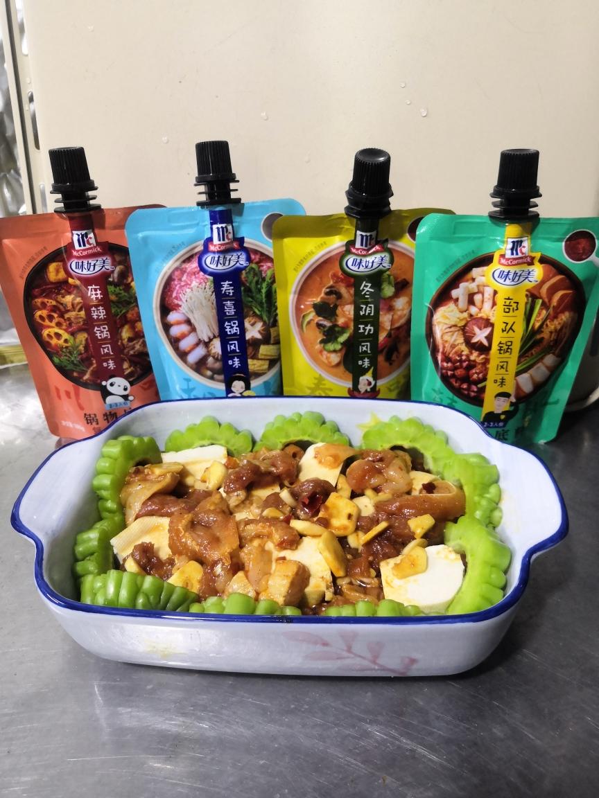 麻辣蒸肉的做法
