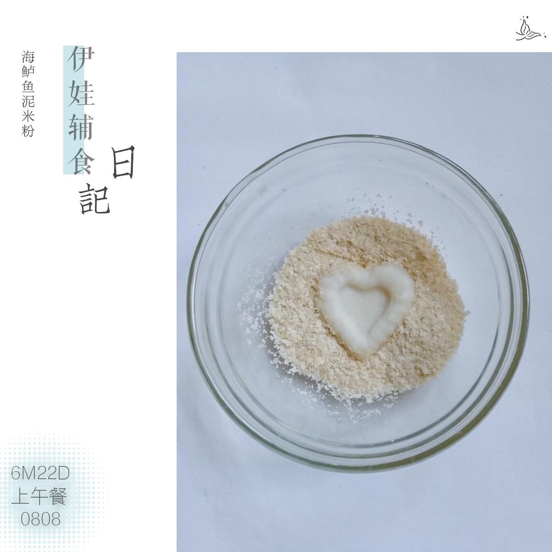 伊娃的辅食记录