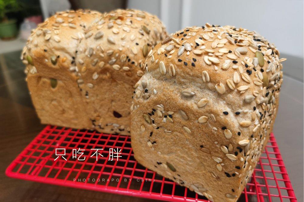 1200g全麦大吐司