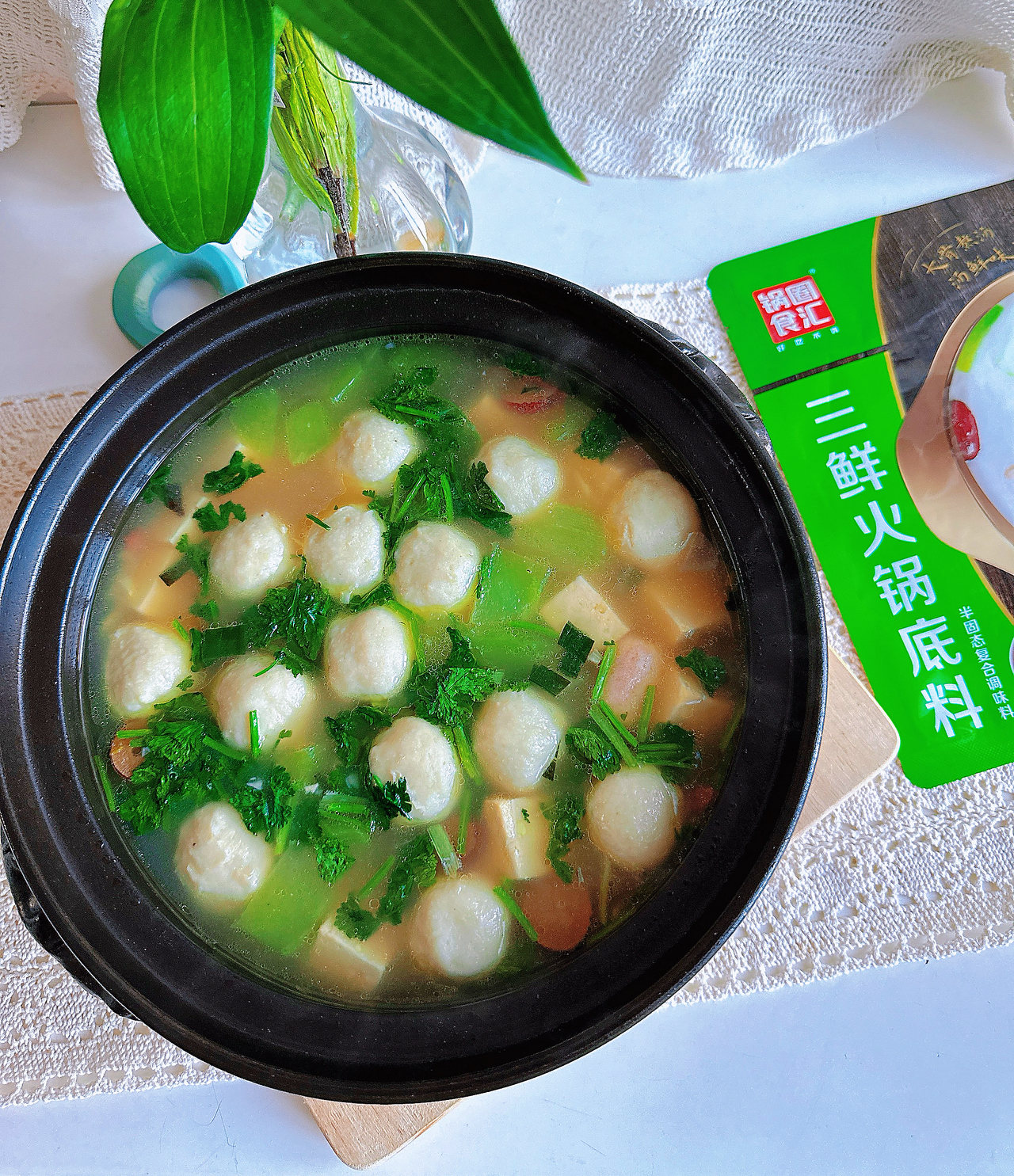 锅圈食汇❗️鱼丸豆腐三鲜汤‼️的做法