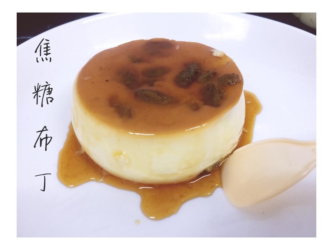 焦糖布丁