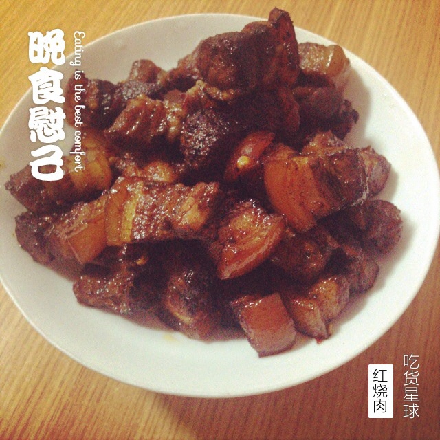 电饭锅红烧肉