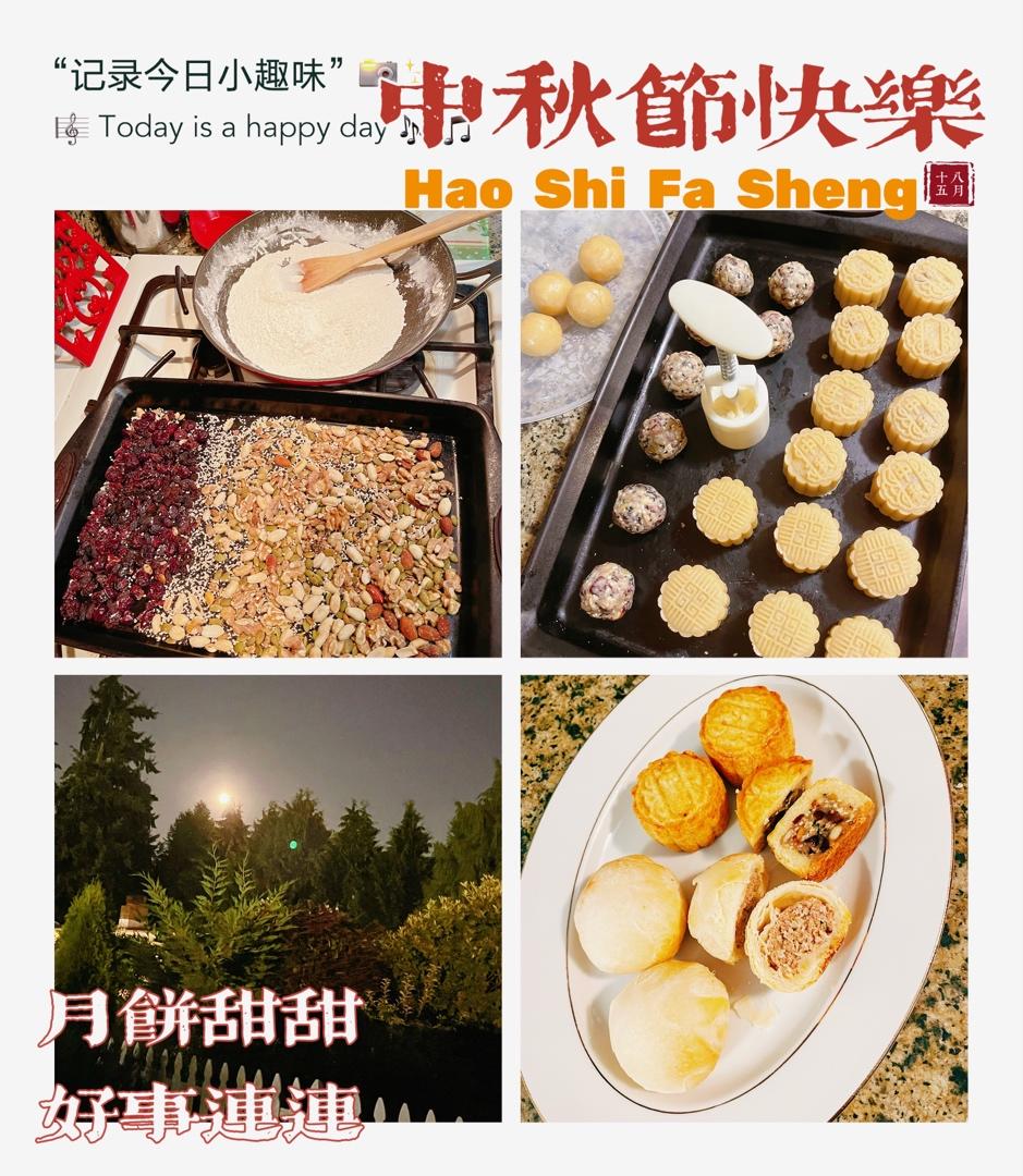 五仁月饼～不用转化糖浆的版本