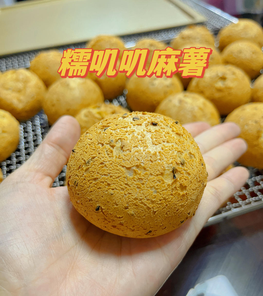 5分钟超快速｜空心麻薯球｜恐龙蛋面包球｜Q弹好吃｜完爆山姆会员店