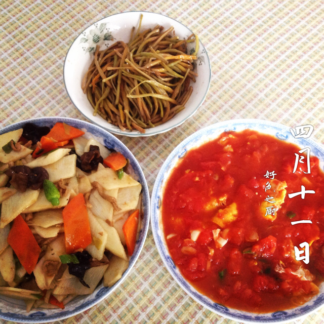 我的美食美刻