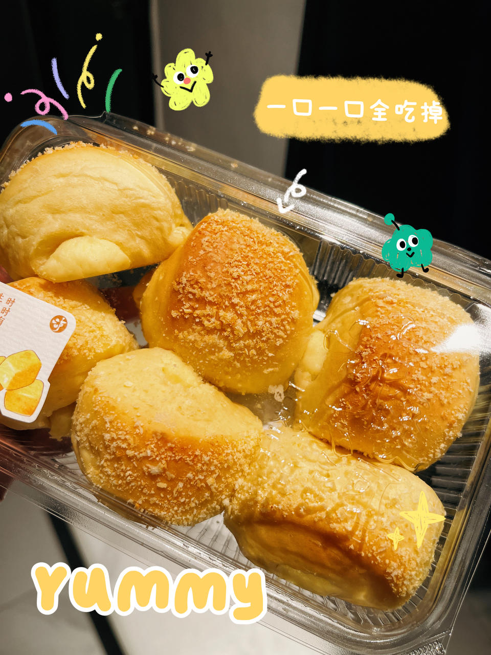 🔥一口芝士小面包丨咸香松软味道绝绝子❗