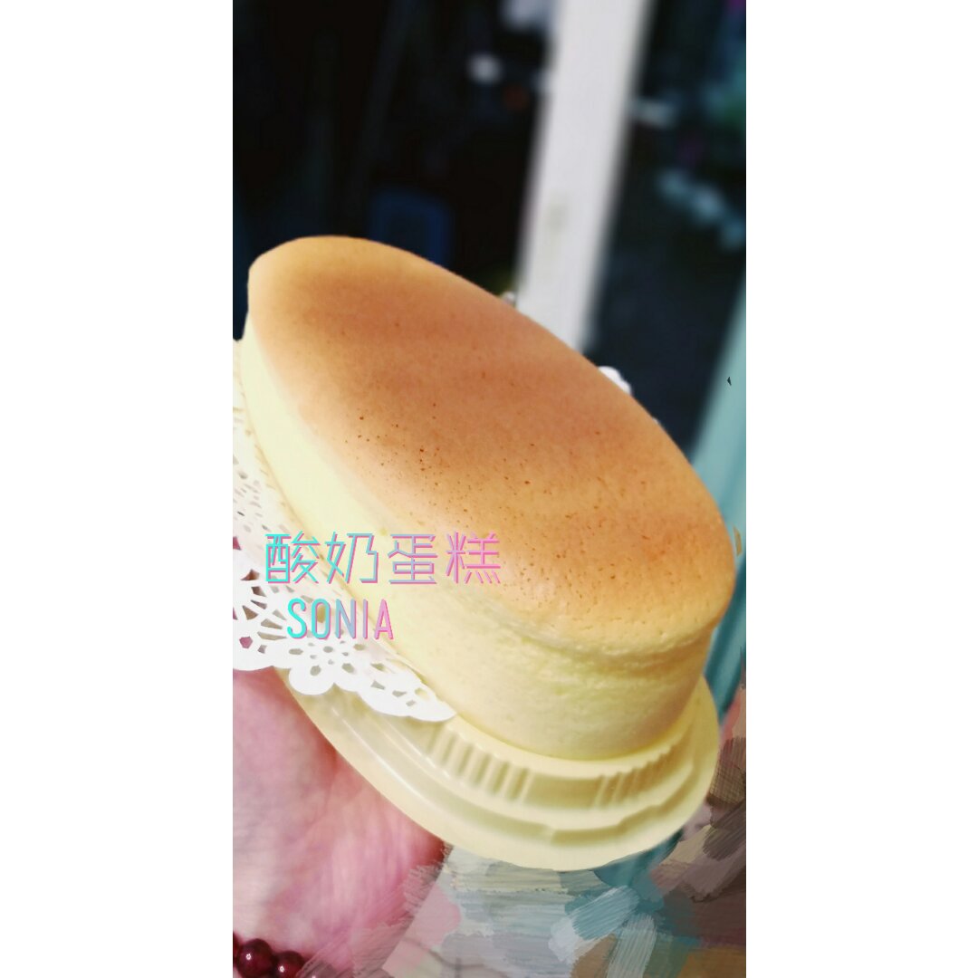 轻负担酸奶蛋糕