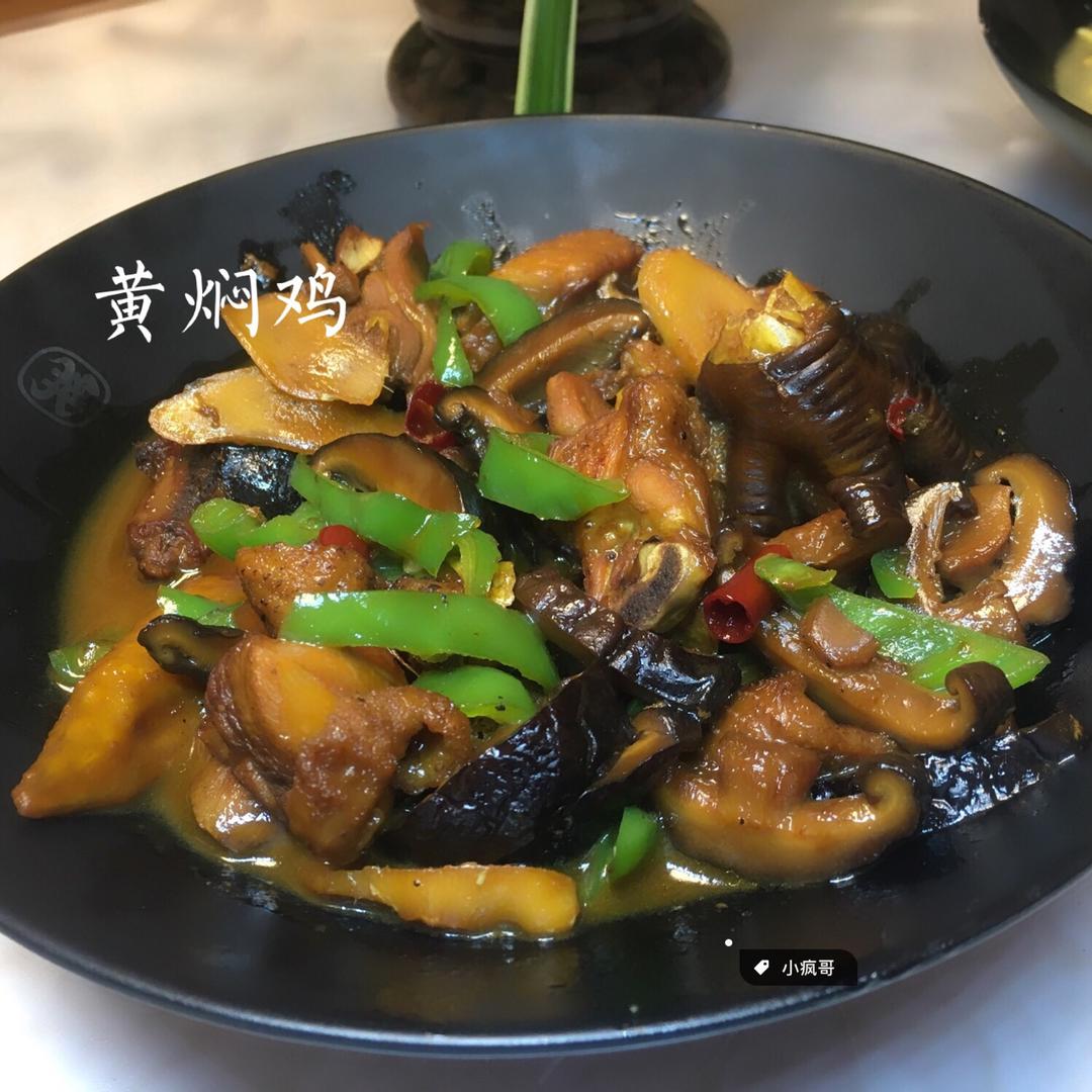 秒杀饭馆味道的【黄焖鸡米饭】