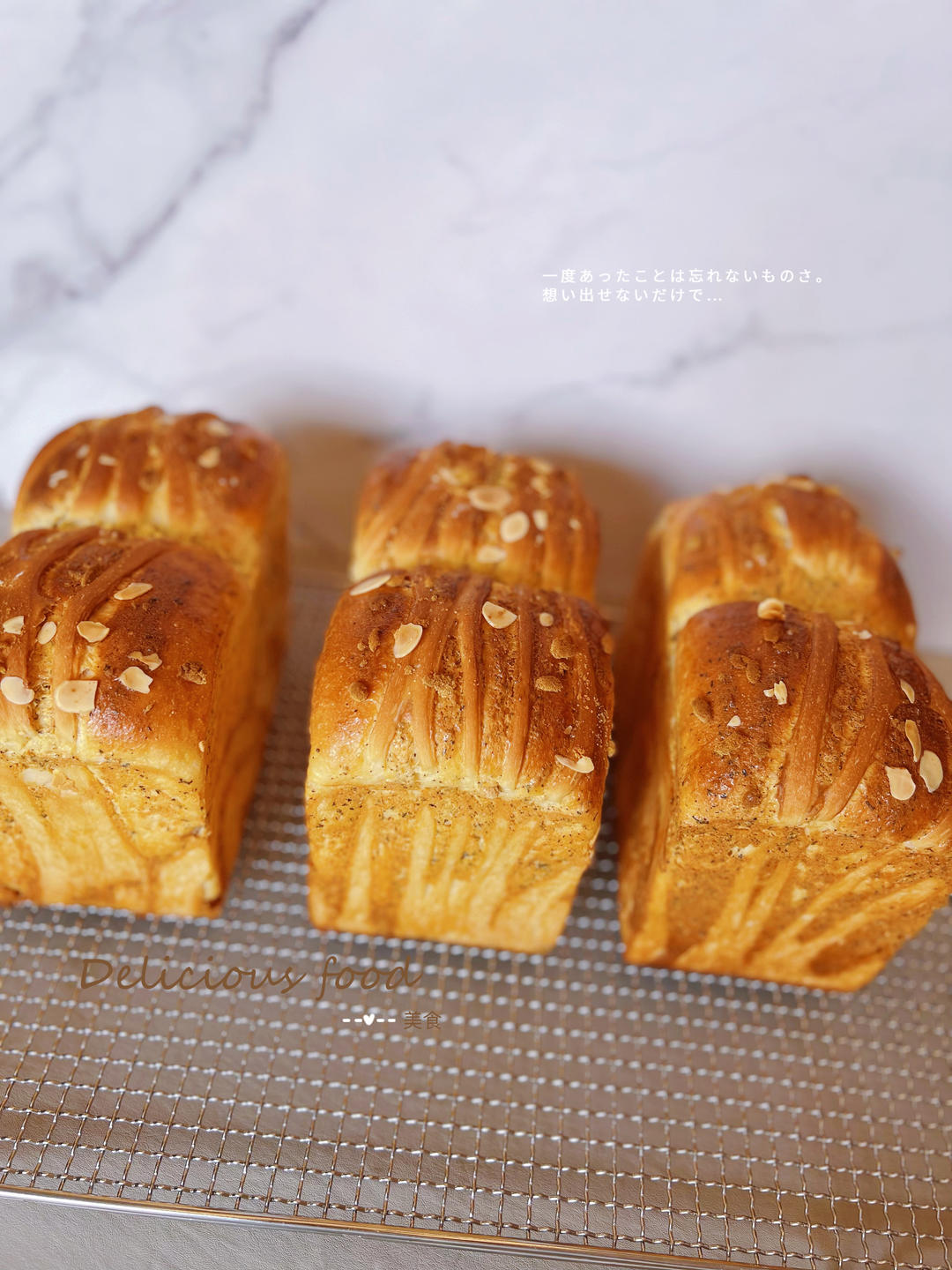 伯爵红茶奶酥吐司