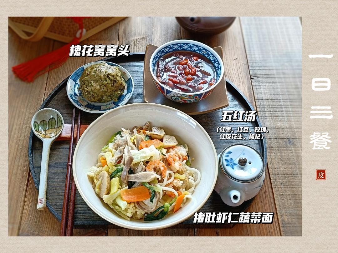 【细嚼慢咽】