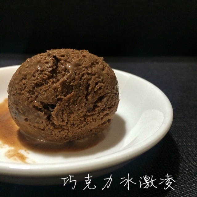 自制哈根达斯风味的冰淇淋