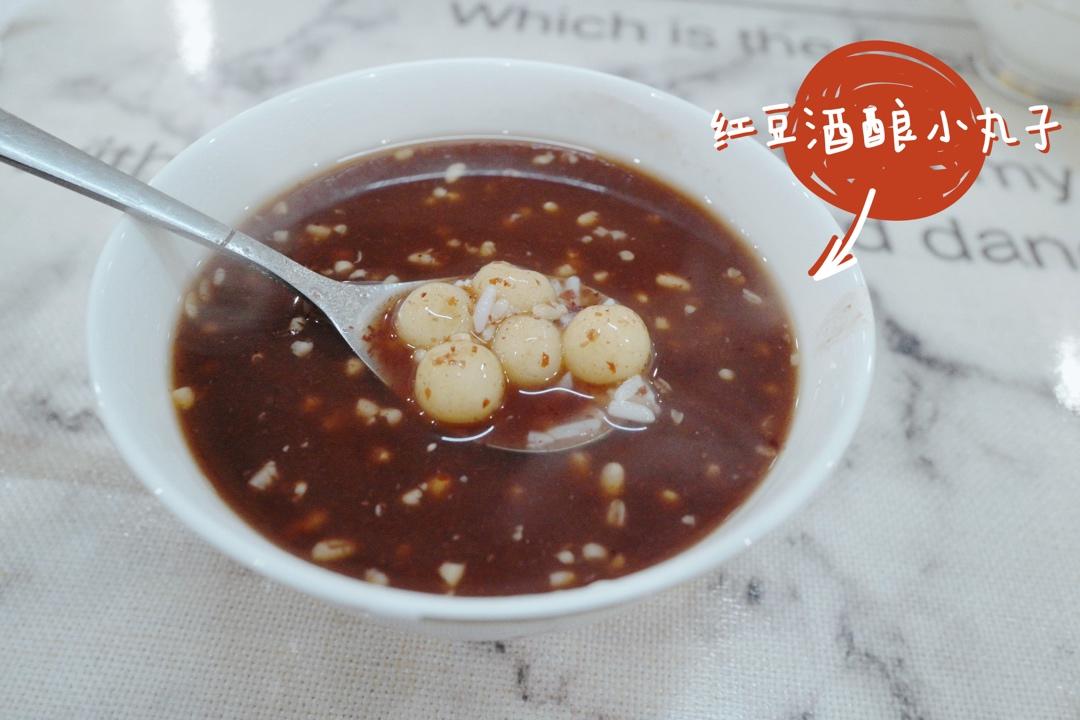酒酿赤豆元宵