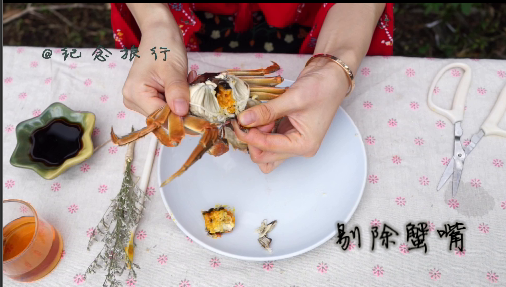 大闸蟹绝对不能吃的五个部位--视频教你来剔除的做法 步骤3