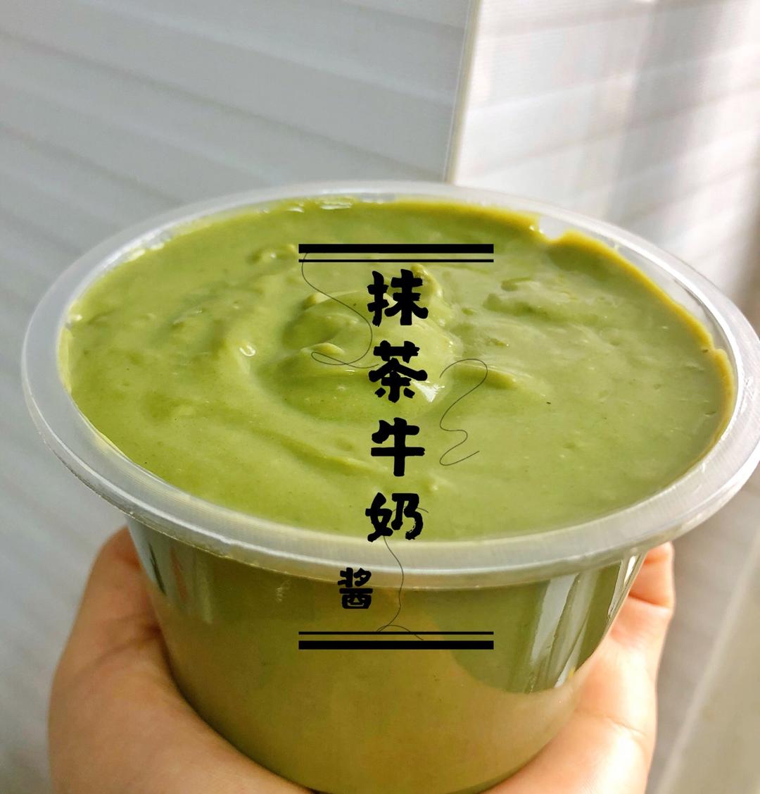 抹茶牛奶酱 低糖无油