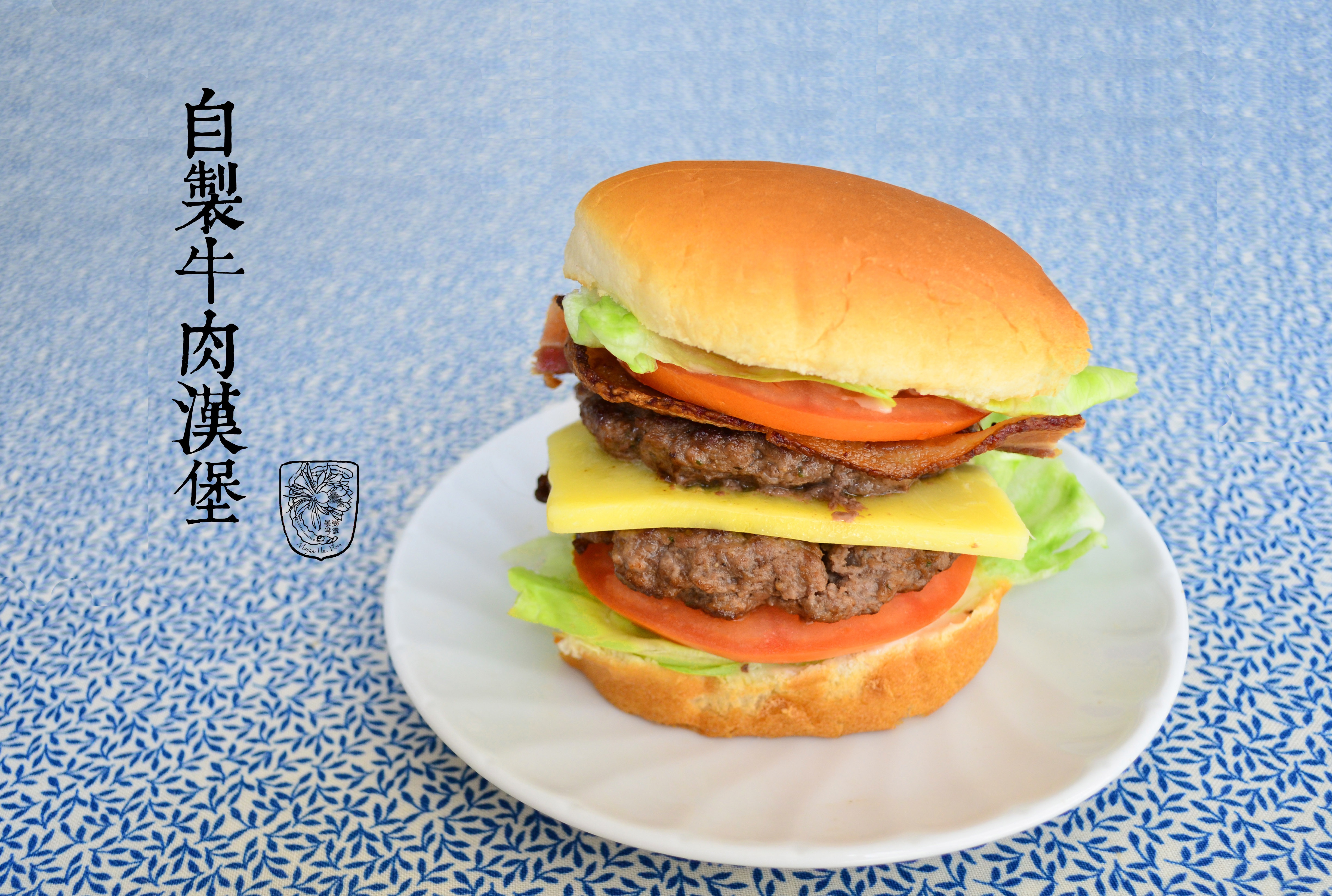 牛肉汉堡