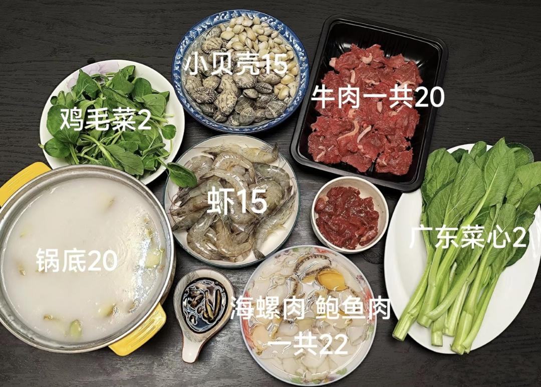 家庭版粥底火锅