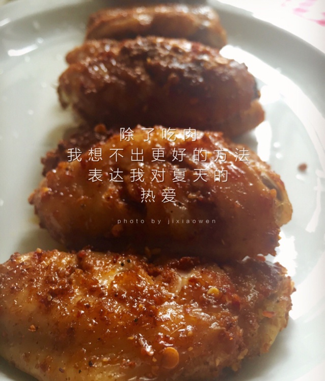 香辣烤鸡翅